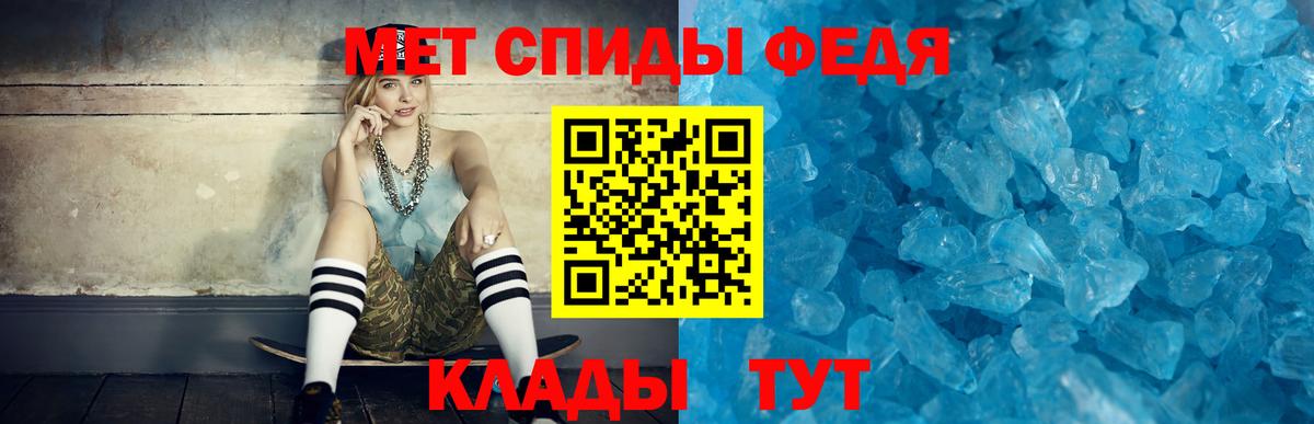 АМФ 97% Острогожск