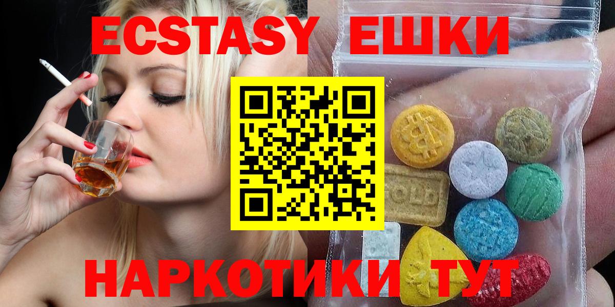 Ecstasy 300 mg Острогожск