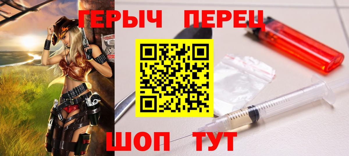 ГЕРОИН  ГЕРОИН афганец  Вход с VPN  Острогожск 