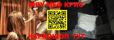 синтетический гашиш Сланцы