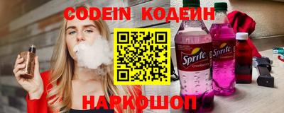 кристаллы Славянск-на-Кубани