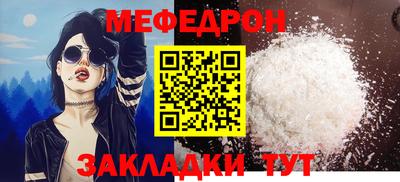 кристаллы Славянск-на-Кубани