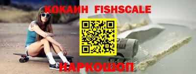 стафф Славгород