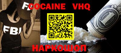 стафф Славгород
