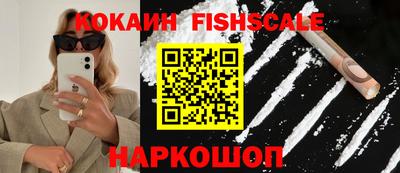синтетический гашиш Сланцы