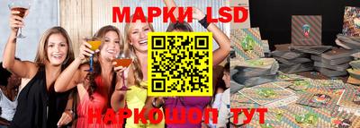 синтетический гашиш Сланцы