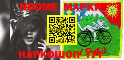стафф Славгород