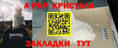 синтетический гашиш Сланцы