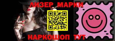 стафф Славгород