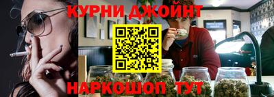 синтетический гашиш Сланцы