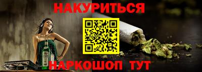 кристаллы Славянск-на-Кубани