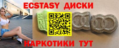 стафф Славгород