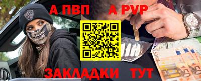 кристаллы Славянск-на-Кубани
