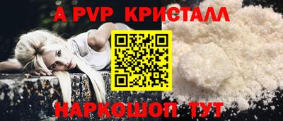 синтетический гашиш Сланцы