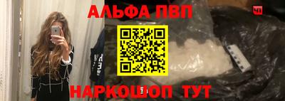 синтетический гашиш Сланцы
