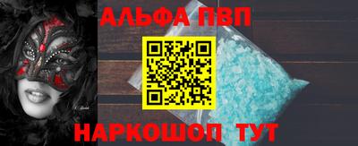 синтетический гашиш Сланцы