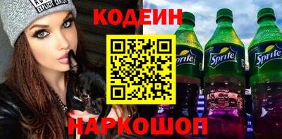 синтетический гашиш Сланцы