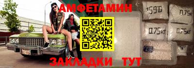 синтетический гашиш Сланцы