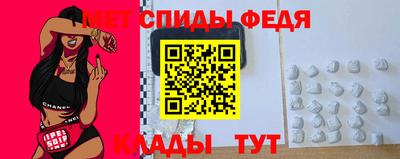 синтетический гашиш Сланцы