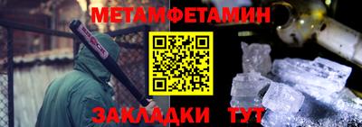 синтетический гашиш Сланцы
