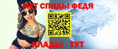 синтетический гашиш Сланцы