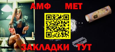 стафф Славгород