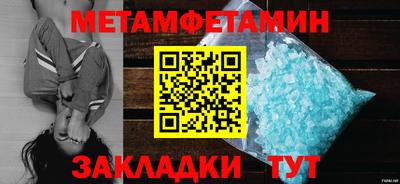 стафф Славгород