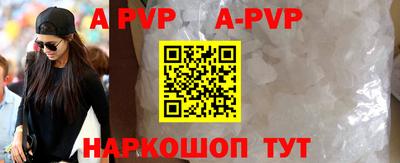 синтетический гашиш Сланцы
