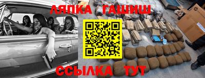 кристаллы Славянск-на-Кубани