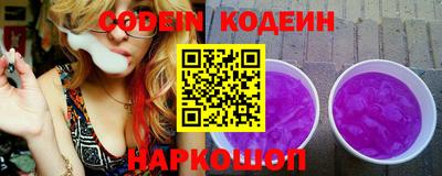 прущий лед Севастополь
