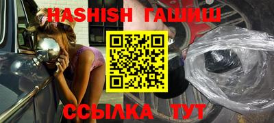 кристаллы Славянск-на-Кубани