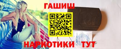 стафф Славгород