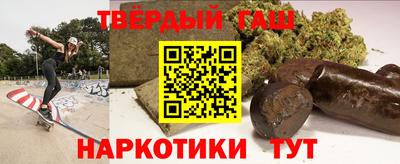 стафф Славгород
