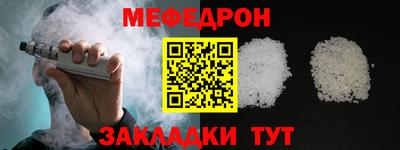 стафф Славгород