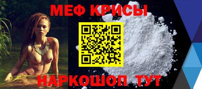 стафф Славгород