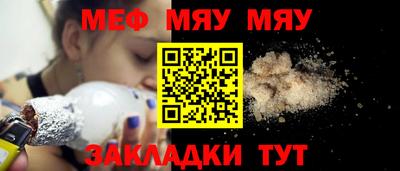синтетический гашиш Сланцы