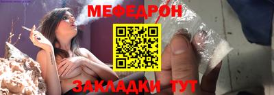 кристаллы Славянск-на-Кубани