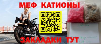 кристаллы Славянск-на-Кубани