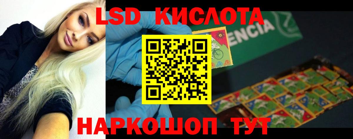   зеркало  Вход с VPN  ЛСД экстази кислота  Острогожск  Лсд 25 экстази кислота 