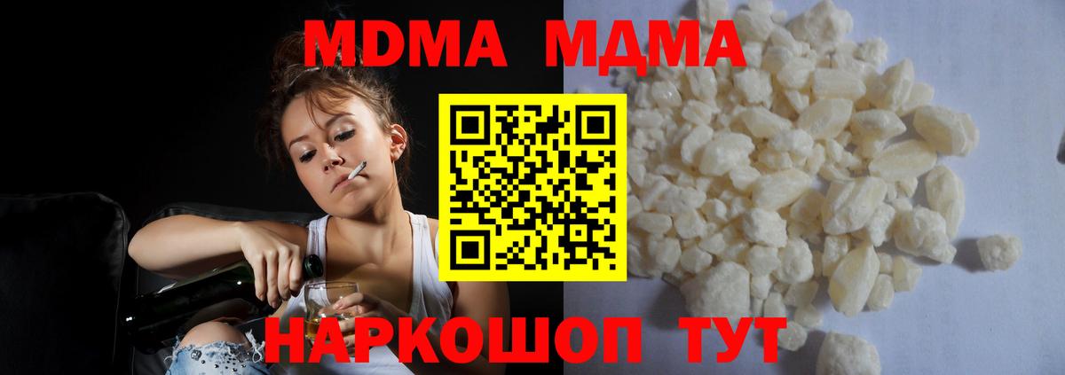 ГАШ  Острогожск  Мефедрон кристаллы  МЕТАМФЕТАМИН  Вход с VPN  МАРИХУАНА  ГАШ  Каннабис 