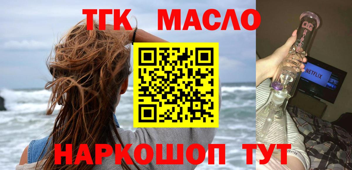 МЕТАМФЕТАМИН Острогожск