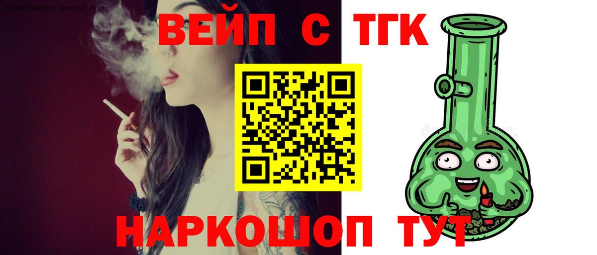 ТГК концентрат  где купить наркоту  ТГК Wax  Острогожск  Вход с VPN 
