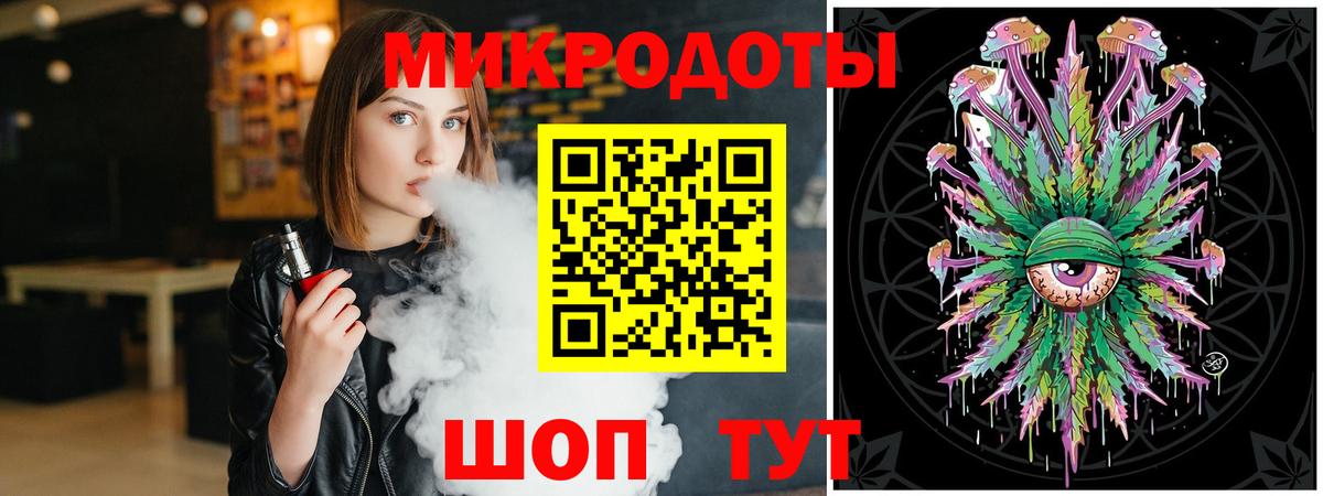 Псилоцибиновые грибы Psilocybe  закладка  Острогожск  Вход с VPN 