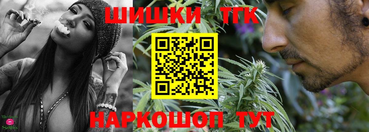 Каннабис Bruce Banner  Вход с VPN  Марихуана гибрид  Острогожск  Каннабис индика 