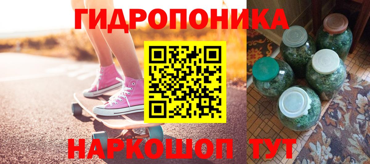 МАРИХУАНА гибрид Острогожск